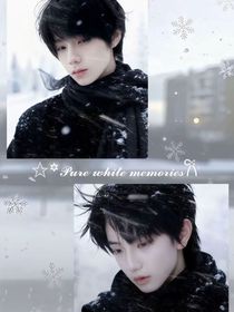 关于暗恋者的自述