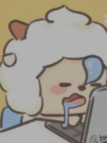 懒羊羊发癫大作