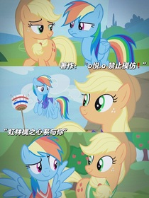 虹林檎之心系与你