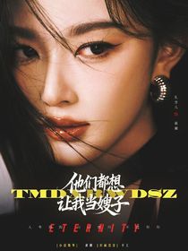 KPL：他们都想让我当嫂子