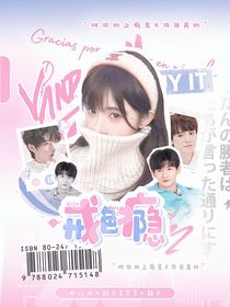 TF三代：戒lust上瘾