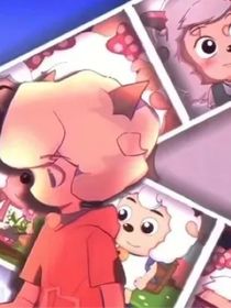 喜美：穿越次元