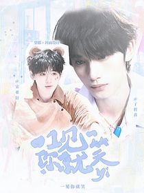 一椰暴富封面铺