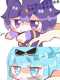 开联（伽小番外集：角色扮演类）