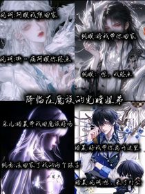 降临之剑的光暗姐弟