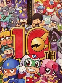 开心超人联盟之玩游戏