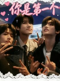 TNT：你是第一个