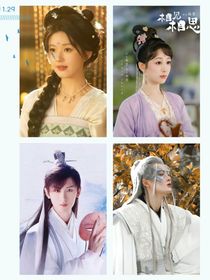 长相思之琉璃美人煞