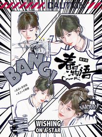 萌学园：春日物语