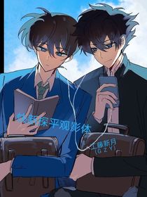 快新探平（直播体）