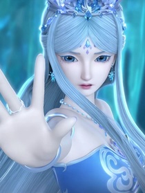 法王掌心的冰花