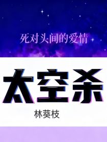 死对头间的爱情