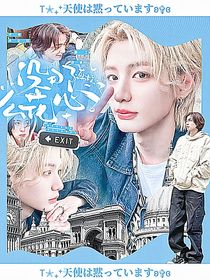 晴朗天辞雨封面铺