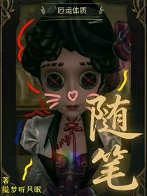 随笔（字数不定）