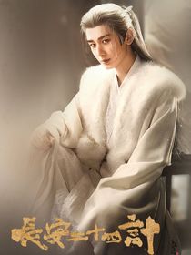 综影视：黑月光是偏执狂