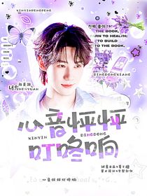 早梨纪优封面铺