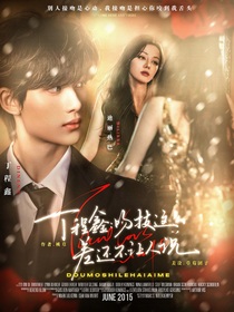 TNT：掌公主又洗白了！