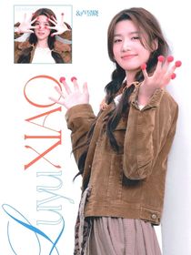 严浩翔：他隐匿身边