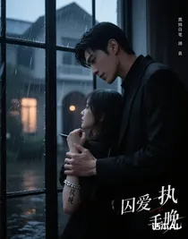 书名正在修改1764822543182852588