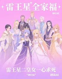 书名正在修改1764841321708785990