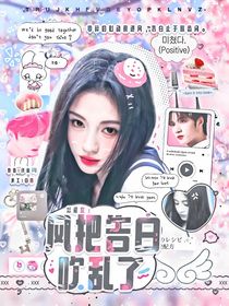 十八岁封面铺（接单）