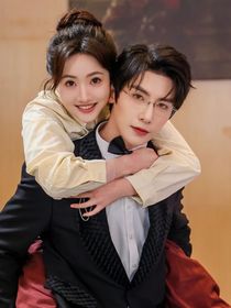 女主跟哥哥的好兄弟闪婚了