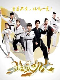 旋风少女之昭念