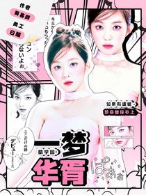 十八岁封面铺（接单）