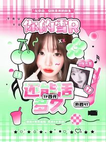 TF四代：你的雪人还能活多久