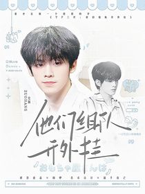 TF三代：他们组队开外挂