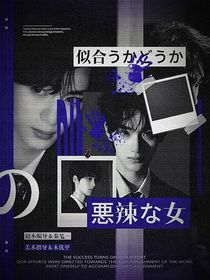 减一封面铺（拼贴接单中）