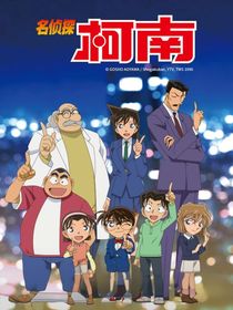 名侦探柯南：双生之谜