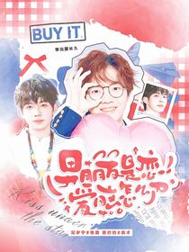 电竞：男朋友是恋爱脑怎么办