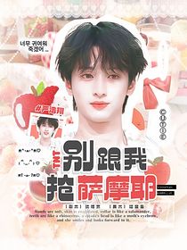 TNT：别跟我抢萨摩耶