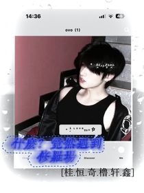 这糖有点涩涩的