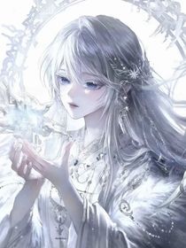 隐世华族：浮生渡