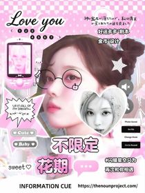 登陆日：不限定花期