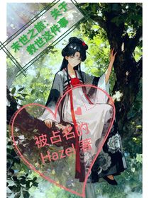 末世之旅：关于救世这件事