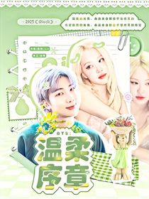 十八岁封面铺（接单）