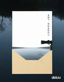 未相干，因此未抵达