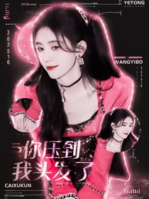 年度暴富计划无偿封面铺