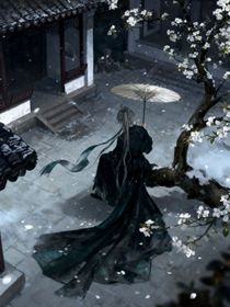 快穿——反派，你要老婆不要