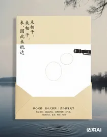 未相干，因此未抵达