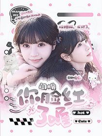 一椰暴富封面铺