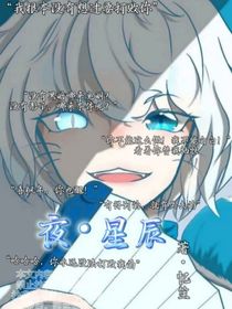夜——星辰