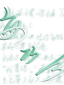 见到你：每一天