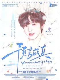 早梨纪优封面铺