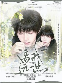 一椰暴富封面铺