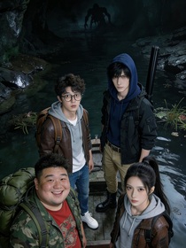 我穿越到了吴邪的世界