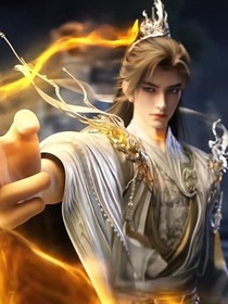 穿书后，我陪荒天帝独断万古